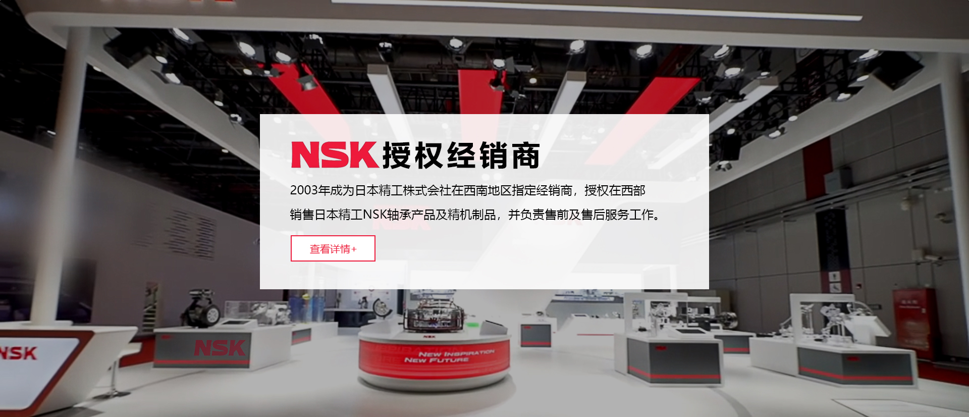四川盛邦精工机电设备有限公司