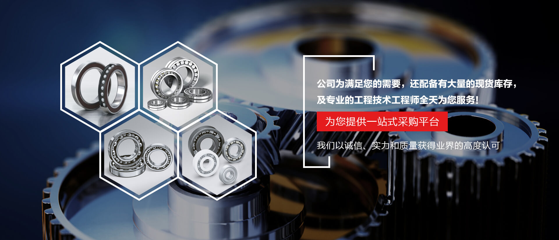 四川盛邦精工机电设备有限公司